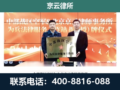 泽州-专业拆迁律所