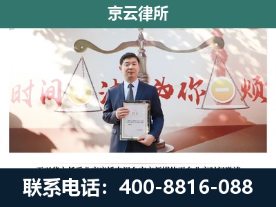 泽州-专业拆迁律所