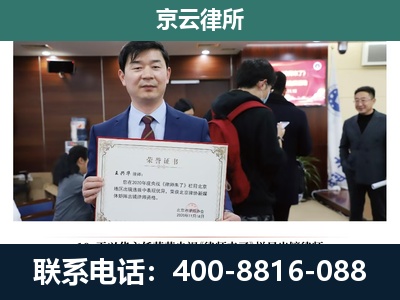 泽州-企业厂房拆迁律师