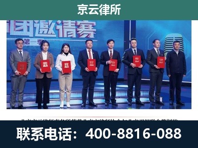 泽州-专业拆迁律师