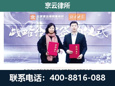 泽州-专业拆迁律所