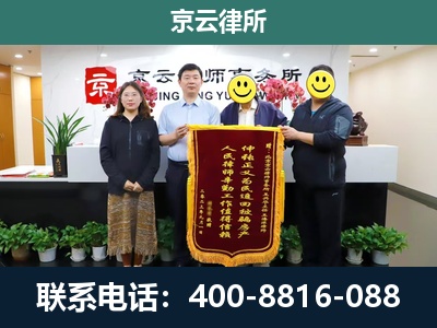 泽州-企业拆迁律师