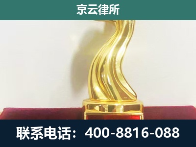 泽州-企业拆迁补偿律师
