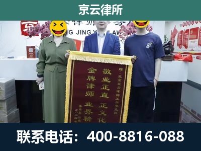 泽州-企业拆迁纠纷律师